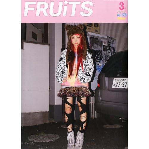 FRUiTS 2012年3月号 表紙画像