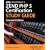 PHP]Architect's Zend PHP 5 Certification Study Guide