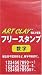 ARTCLAY SILVER �����ȥ��쥤����С��ե꡼��������ؤ��ʿ����� F-147�� �������ȥ��쥤����С��ϡ�������ʴ�����塢�Х�������ʷ���ˤ�3�Ĥ���Ǥ��Ƥ���Ǵ�ڡ��פ��פ��η��ˤ��ƹⲹ�ǾƤ��ȡ�Ǵ�ڤ˴ޤޤ�Ƥ��������ब�Ƽ��������������Ĥ���Ȥߡ����ΰ١�Ħ��ʤɤ�...