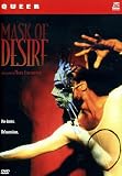 mask of desire (Dvd) Italian Import