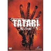 TATARIタタリ/呪いの館 特別版 [DVD]