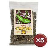 くみすくちん茶 100g 5袋セット