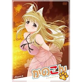 かのこん 第6巻【初回限定版】