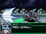 「スーパーロボット大戦K」の関連画像