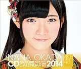 (卓上)AKB48 岡田奈々 カレンダー 2014年