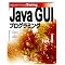 �ǂ݂���Java