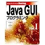 Java GUI�v���O���~���O�qVol.1�r����Ƀp���[�A�b�v����Swing