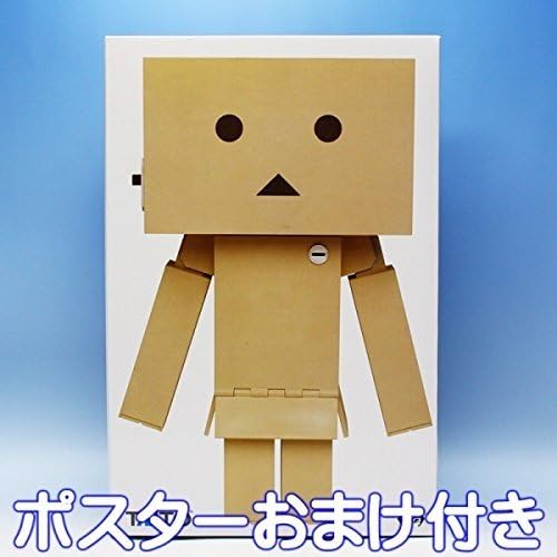 Danboard BIG Action Figure Yotsuba Anime Goods Prize