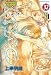 Samurai Deeper Kyo, Tome 32 :