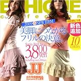 sJJSfځtETHIQUE@GeBbNETetXJ[g(EkC͑ʓrv)