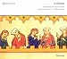 Search : Vocal Music (Medieval) - Walther Von Der Vogelweide / Oswald Von Wolkenstein / Codax (Songs of Women in the Middle Ages)