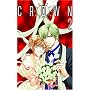Crown Volume 2