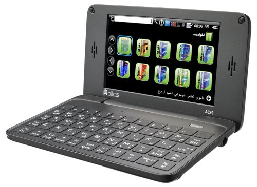 The All New High Tech Atlas Talking English, Arabic Dictionary and English Learning Tool A829...Product of 2012 On Sale