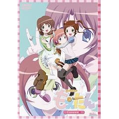 もえたん Lesson 6 [DVD]