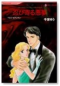 �E�ъ�鈫�� (HQ comics �Z 1-1)�̃C���[�W���g�傷��