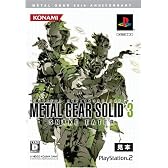 メタルギア 20th アニバーサリー メタルギア ソリッド3 スネーク イーター