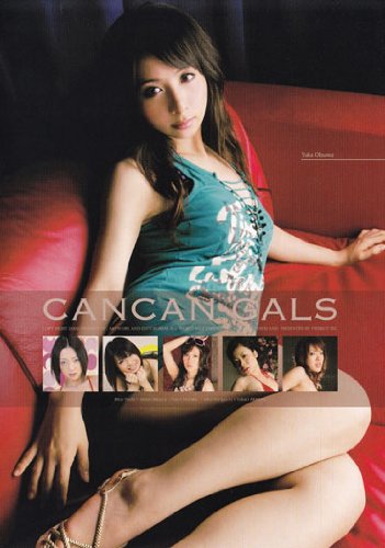 CANCAN GALS 秋本由香里・大沢佑香・大空あかね・結城リナ・真中かおり・森口あいか 【SPAR-236】 [DVD]