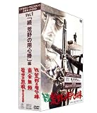 ���ޥ����ˡ�����������3�祻�å�DVD Vol.1 ��³ ������ѿ�������