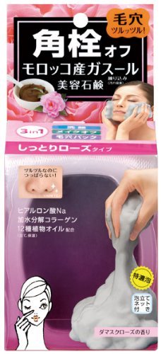BCl TSURURI Black Head Removal Ghassoul Face Wash Rose by BCl TSURURI