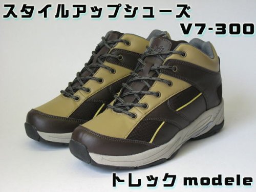 �X�^�C���A�b�v�V���[�Y�@V7-300�@24cm�@�u�V�V���[�Y�ɃA�E�g�h�A�J�W���A���X�^�C���o��I
