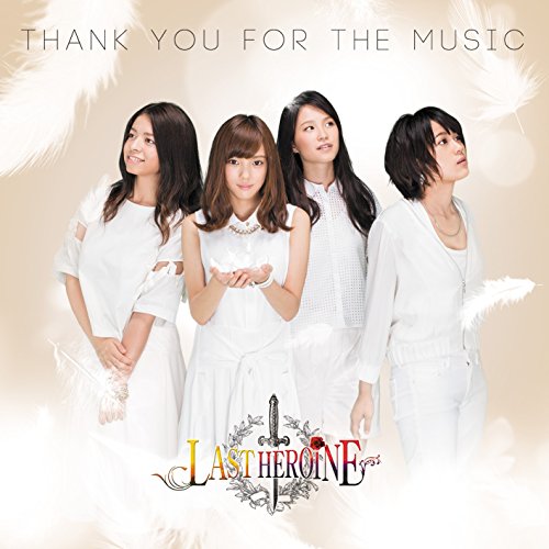 Thank You For The Music(初回生産限定盤)(DVD付) ラストヒロイン
