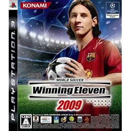 ワールドサッカー ウイニングイレブン 2009