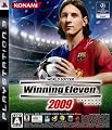 ワールドサッカー ウイニングイレブン 2009