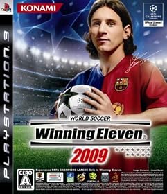 ワールドサッカー ウイニングイレブン 2009
