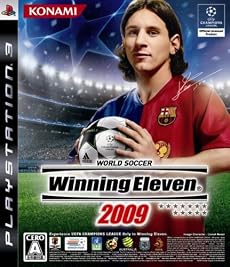 ワールドサッカー ウイニングイレブン 2009