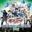 SPIN GO!/ by Rey 【並行輸入品】