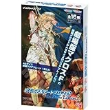 �ޥ�����F �ӥ��奢�륢���ȥ֥��ޥ��� ~The Movie Edition 2~ BOX