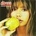 Innocence Is No Excuse [Vinyl LP]