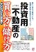 クリックで拡大