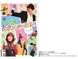 �Τ��ᥫ�󥿡��ӥ� Vol.1 [��󥿥����Ѿ���]
