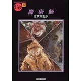 商品の詳細