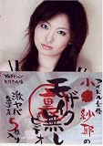 �����ɥ��ͥ ���� �����Υ⥶����̵���ӥǥ� [DVD]