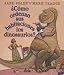 Como Ordenan Sus Habitaciones Los Dinosaurios?: (Spanish Language Edition of How Do Dinosaurs Clean Their Rooms?) = How Do Dinosaurs Clean Their Rooms