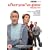 After You've Gone: Complete BBC Series 1 [DVD] [2007]