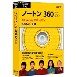 Norton 360 バージョン 2.0