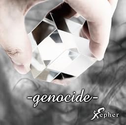 -genocide- (TypeB)