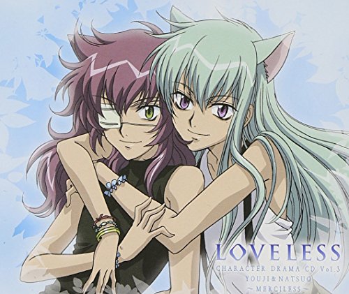 LOVELESS キャラクタードラマCD 第3巻 ドラマ 皆川純子 小西克幸 吉野裕行 斎賀みつき 山崎みちる 植田佳奈 武内健 小林希唯