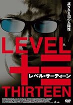 レベル・サーティーン(デラックス版) [DVD]