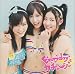 AKB48 - 