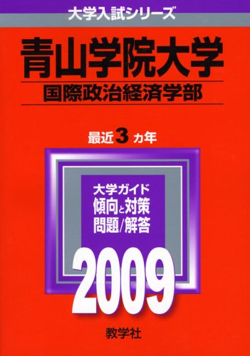 �Ļ��ر����(��������кѳ���) [2009ǯ�� �������꡼��]