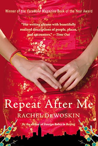 Repeat After Me: A Novel