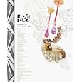 レトロモダングラフィックデザイン<br>ヴィクション・ワークショップ編 <br>グラフィック社<br>3990円<br>ISBN:9784766121643