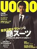 uomo (������) 2007ǯ 10��� [����]