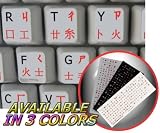 CHINESE-ENGLISH NON-TRANSPARENT KEYBOARD STICKER ON LIGHT GREY BACKGROUND