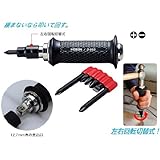 ホーザン(HOZAN) インパクトドライバー D-963 [スポーツ用品]