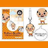 サンクレスト ちっちゃいおっさん イヤホンジャックアクセサリー おっさん JJ-01CO SmartPhone スマホ iPhone